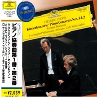 Deutsche Grammophon Japan : Zimerman - Chopin Concertos
